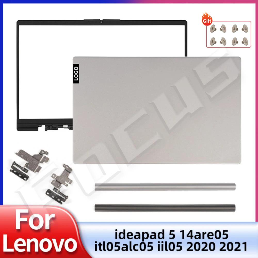 Lenovo Ideapad 5 14ARE05 14ITL05 14ALC05 14IIL05 2020/2021 LCD ĸ Ŀ,    Ŀ, ǰ ̽